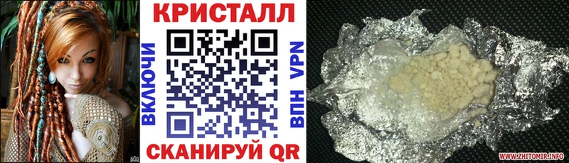 АМФЕТАМИН Розовый  Купить где  Шумиха 