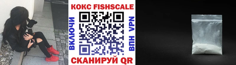 Cocaine Эквадор Купить Шумиха