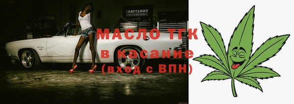 а пвп мука Куйбышев