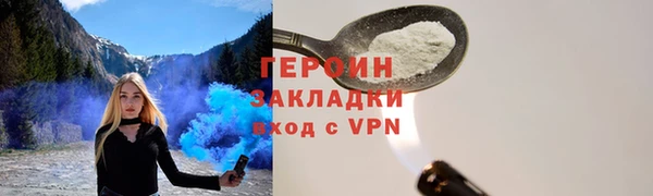 а пвп мука Куйбышев