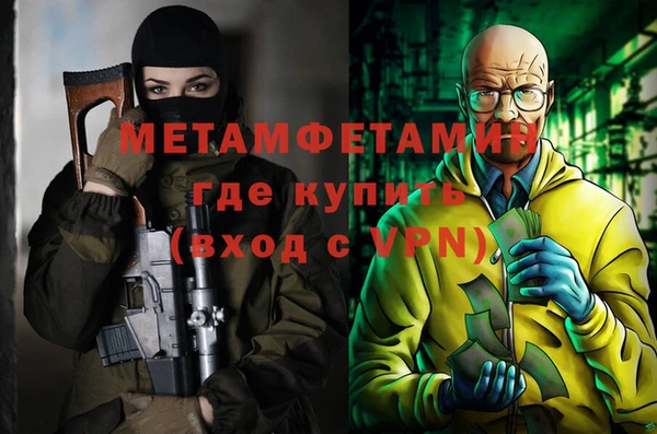 соль курить ск Кукмор