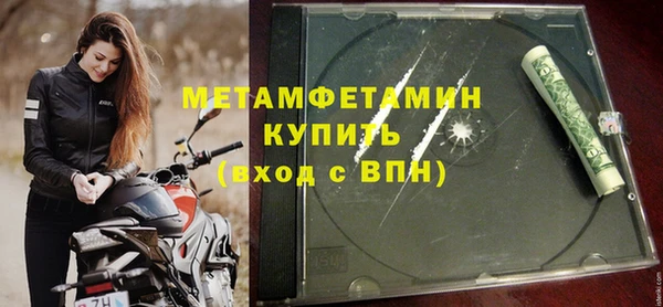 соль курить ск Кукмор