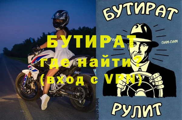 а пвп мука Куйбышев