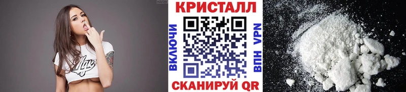 МЕТАМФЕТАМИН винт  Купить закладки  Шумиха 