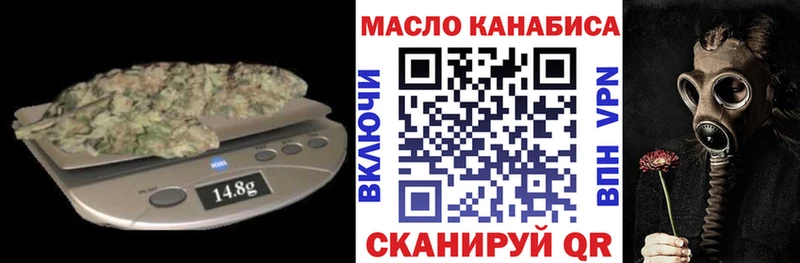 Купить закладки  Шумиха  Дистиллят ТГК концентрат 